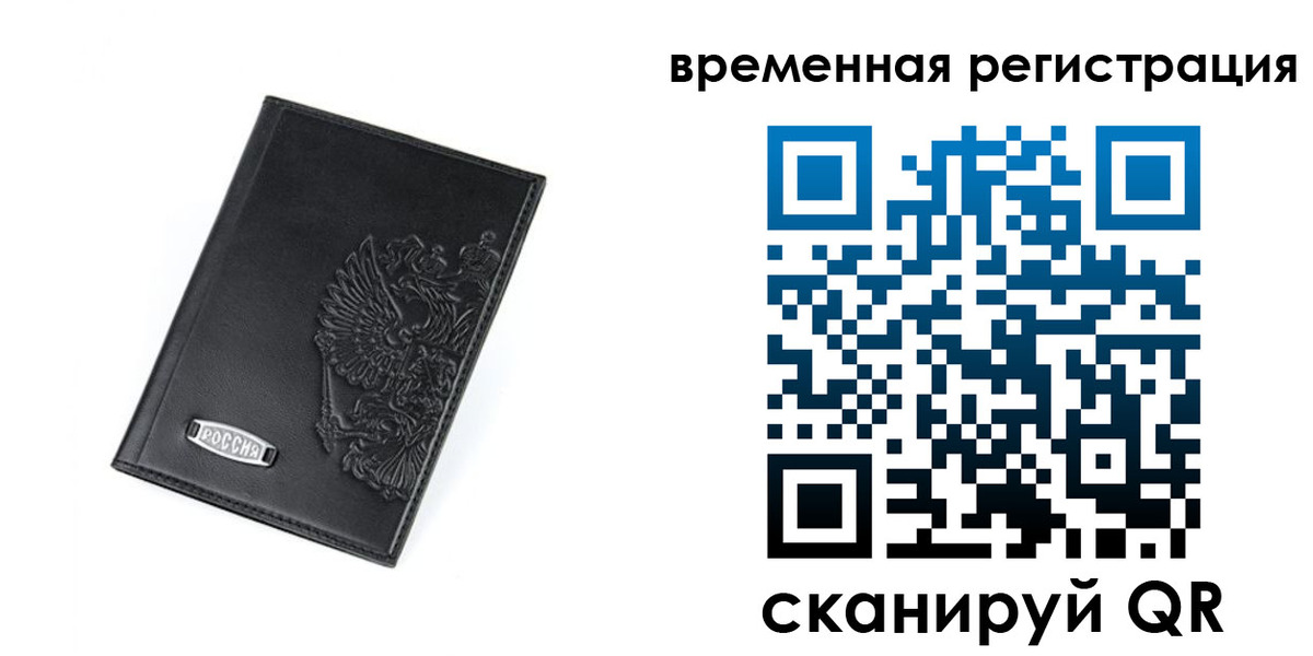 прописка поиск в Приозерске